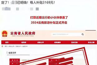 雷竞技官方网站是多少截图3